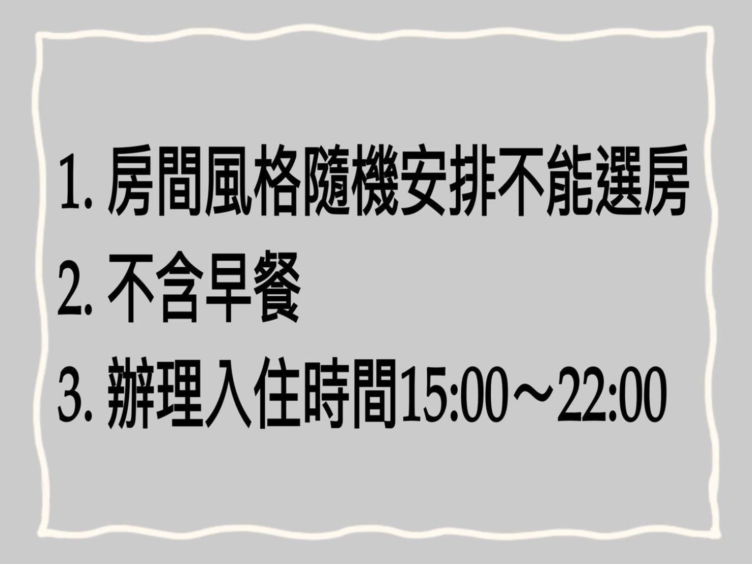 No. 21 Jiaoxi Hot Spring Homestay Exterior foto